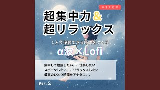 Float Again (Lo-Fi)