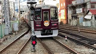 阪急宝塚線1000系13編成普通雲雀丘花屋敷行きコウペンちゃん号のラッピング車発車シーン