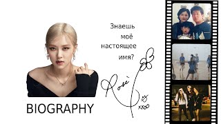 : Rose of BLACKPINK | ,     ?!