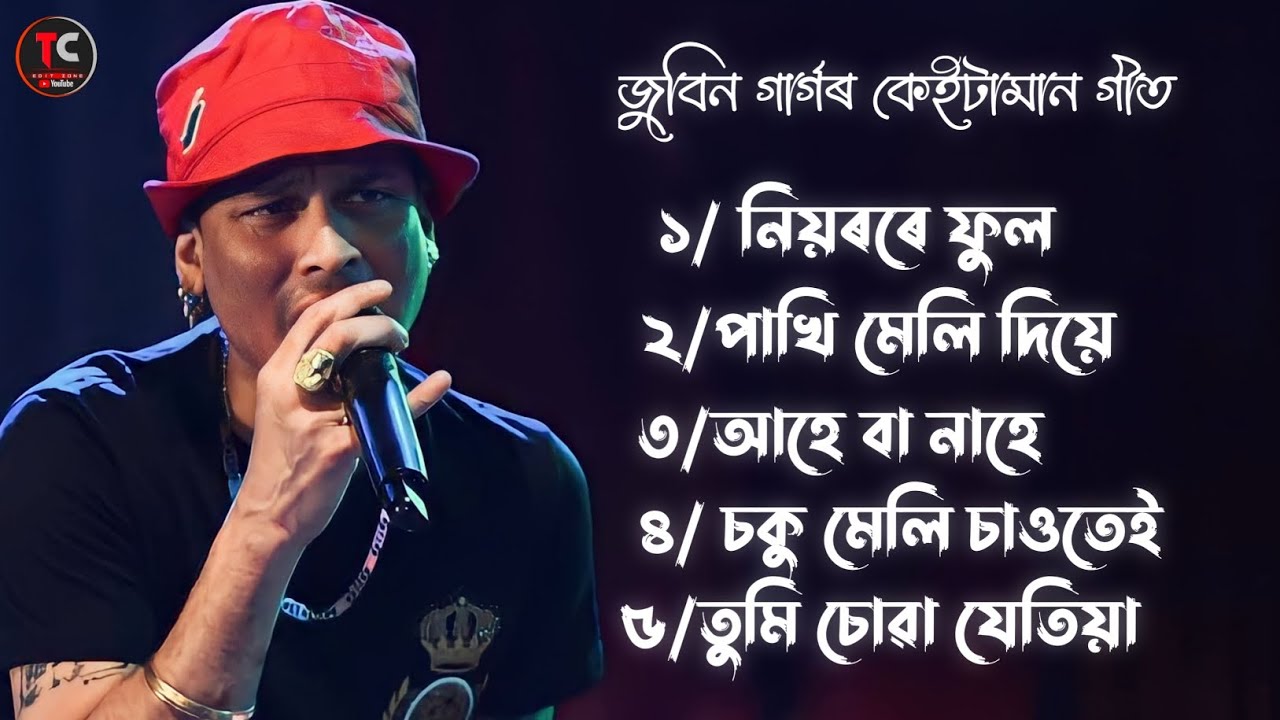 Top 5 Zubben Garg Song Assamese Song Of Zubben GargOld Assamese Goldan Song