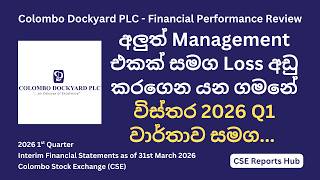 DOCK.N 2026 Q1 Financial Performance | Colombo Dockyard Interim Results Breakdown | CSE Reports Hub