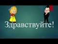 Транскрипция для 1 класса