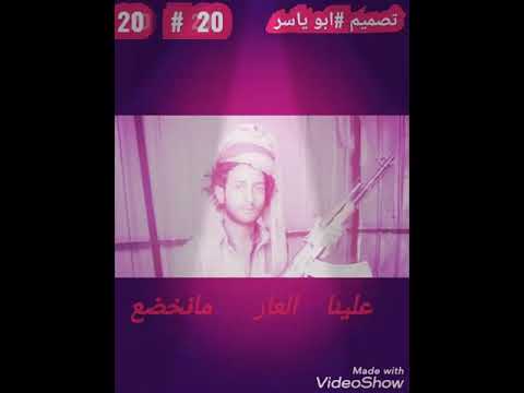 زامل ثقه بالله