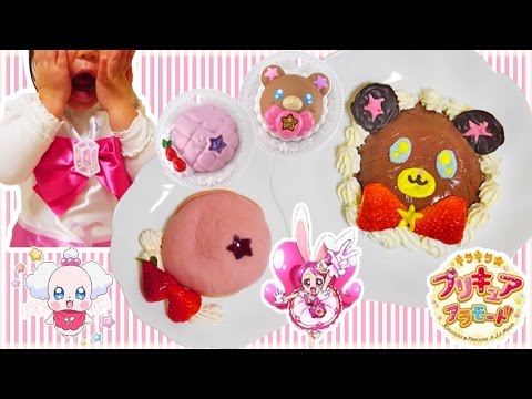 キラキラ プリキュアアラモード モフルンチョコムースとイチゴメロンパンを作ってみたよ アニマルスイーツレシピ Youtube