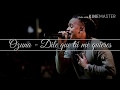 Ozuna - Dile que tú me quieres (Letra)