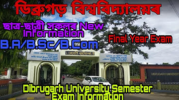 Dibrugarh University B.A,B.Sc,B.Com Final Year Semester Exam New Information Today