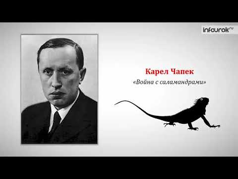 Развитие культуры в первой половине XX века Всемирная история 9 класс #13 Инфоурок