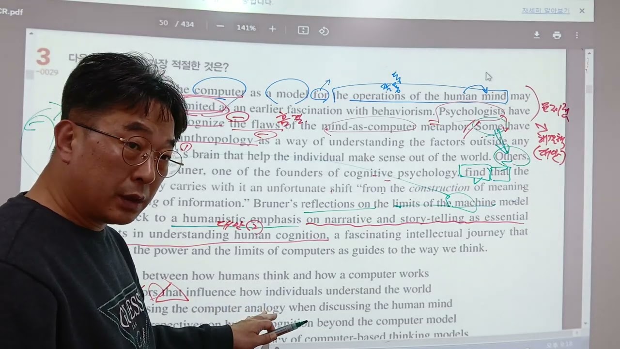 2027학년도 수능특강 영어 6강3번20260307