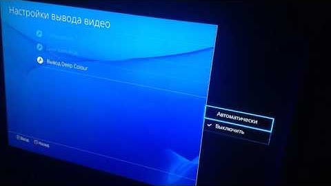 (FIXED) PlayStation 4 HDMI-Chip failure (Panasonic MN86471A)