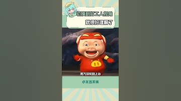 Thumbnail of 代入一下汪蘇瀧完全的被背刺 #汪蘇瀧 #張碧晨 #年輪 #年輪版權 #原創歌曲