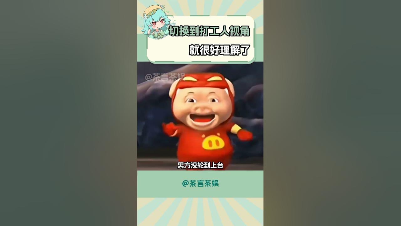 代入一下汪蘇瀧完全的被背刺 #汪蘇瀧 #張碧晨 #年輪 #年輪版權 #原創歌曲