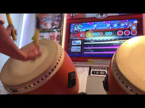 太鼓の達人 グリーンver. 段位道場 外伝 挑戦！ドンダフルコンボ！！ 全良  金合格