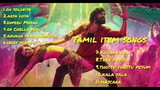 Tamil Items songs #tamil #item #songs