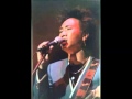 未經刪剪足本藍衣版Beyond Live 1991 錄音(Part A)