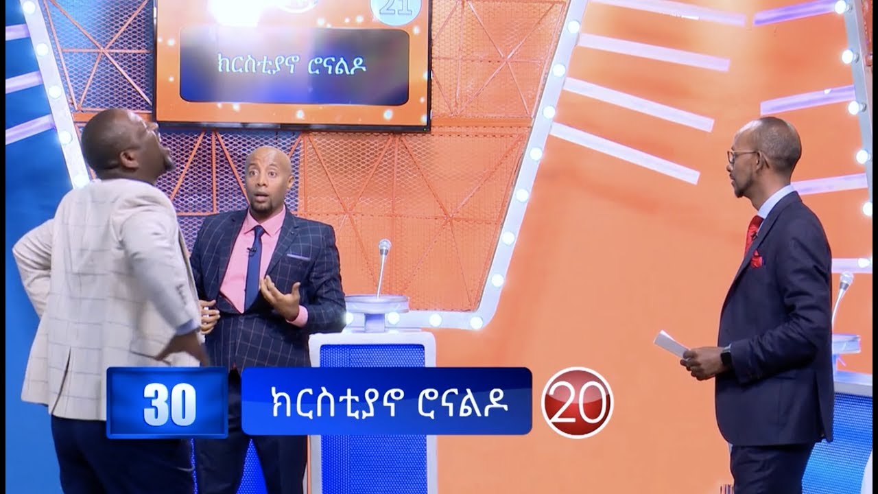 Netsanet Workineh Vs Seifu Fantahun - Yebeteseb Chewata - Family Feud on Seifu on EBS