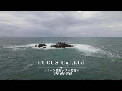 2021 02 19 竜宮城　奥城崎温泉　日和山海岸　MAVIC AIR2 空撮【世界ジオパーク】山陰海岸