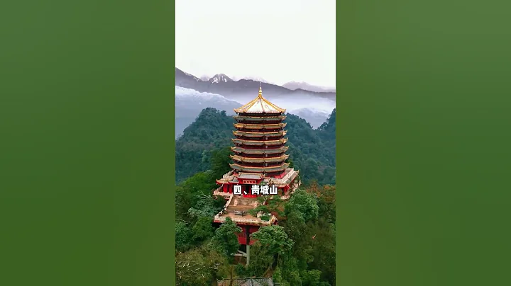 四川最值得去的15個景點 #traveltip #travel #chinatravel #景點推薦 #旅行推薦 #旅行vlog #景點 #風景 #中國旅遊 #traveldestinations - 天天要聞