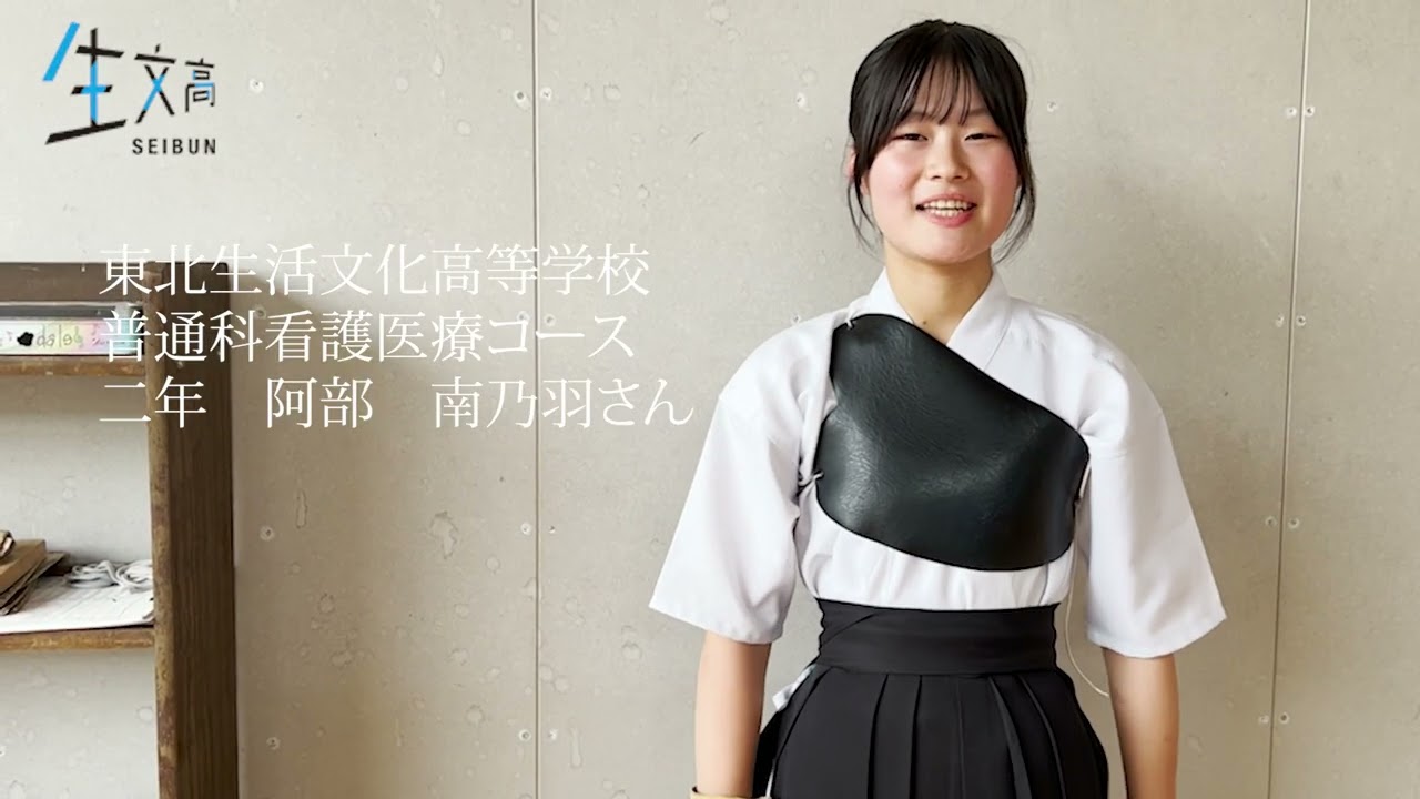 2025部活動紹介【弓道部】