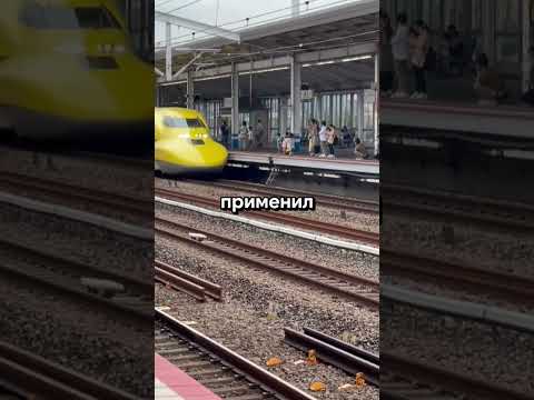 Система предупреждения о
