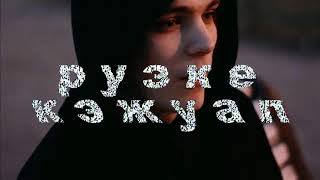 картинка: Бутер Бродский(Слава КПСС) - Рузке кежуал