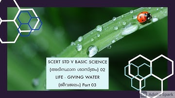 SCERT STD V BASIC SCIENCE 02 LIFE GIVING WATER PART 03
