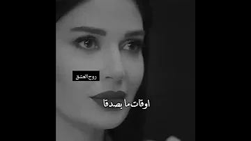 ازمة ثقة ناصيف زيتون 