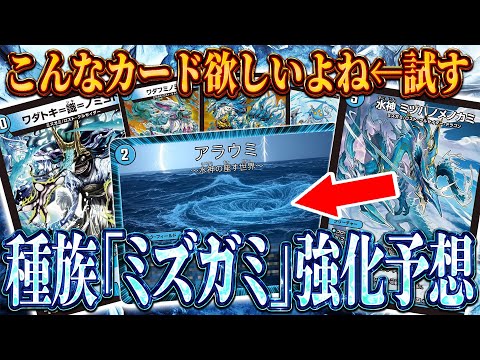 フェアリーch紹介！　青白アイスエンジェル Dorayaki made a deck based on the concept of the weakest deck in