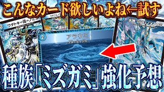 フェアリーch紹介！　青白アイスエンジェル The currently incomprehensible new species 