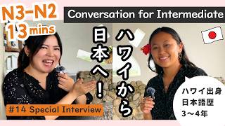 【N3-N2】Foreigner in Japan Interview & Study Tips