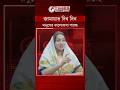 জামায়াতে ইসলামী দিন দিন মানুষের ভালোবাসা পাচ্ছে — মেঘনা আলমের বিস্ফোরক মন্তব্য | Jamaat