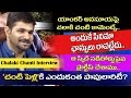 Chalaki Chanti Exclusive Interview - Jabardasth -Naa Show Naa Istam