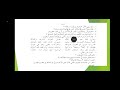 في بادية الكبابيش التدريبات