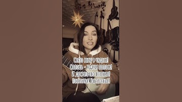 Thumbnail of Аффирмации для девушек - Я крутая я офигенная! Исполняют Ирина и Анюта Ромашки