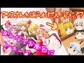 1周年 みんなで温泉へ行こーーう!! 後編