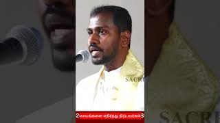 காயங்களை நேர்மறையாக பார்த்தவர் யோசேப்பு... #sermon #sermons #மறையுரை_சிந்தனைகள் #மறையுரை #catholic