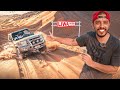 تجربة الشاص على اكبر جبل في الخليج الشكل الجديد