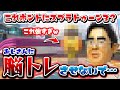 【スプラトゥーン3】新スペシャル強すぎない???