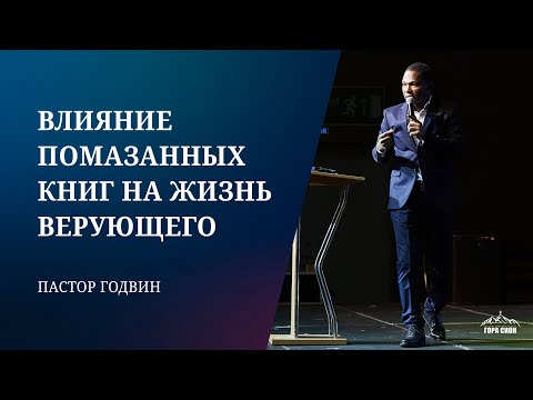 Добро Пожаловать На Онлайн Служение 11.05.2024