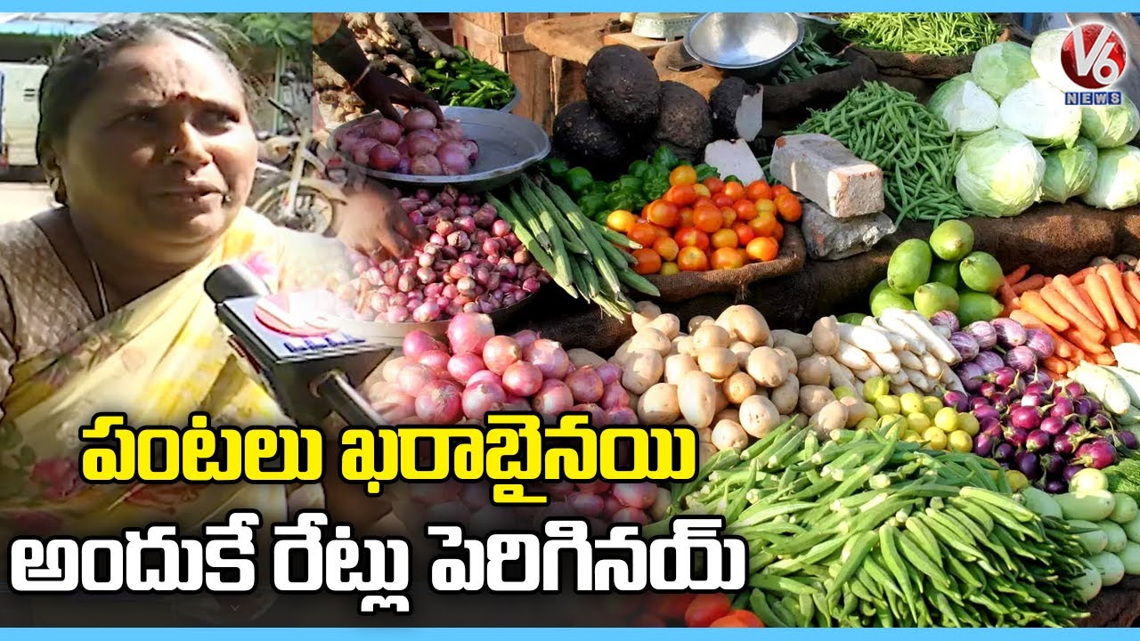 Vegetable Prices Are Soaring In The Market Due To Crop Damage | V6 News ...