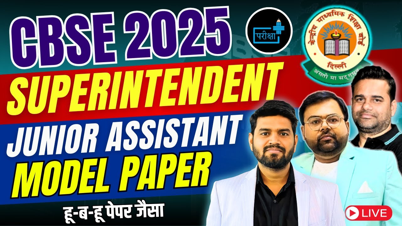 📢 CBSE Recruitment 2025 | Junior Assistant & Superintendent | Model ...