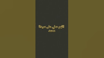 #الفرقان #سورة_الفتح #ماهر_المعيقلي #اكسبلور #دويتو #ارح_قلبك #due #قران_كريم #قصص #الصلاة_على_النبي