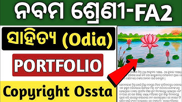 9th class fa2 question paper 2022 | fa2 mil odia portfolio 2022 9th class