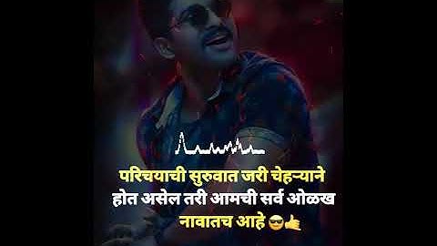 NEW ATTITUDE WATSAPP STSTUS AVEE PLAYER TEMPLATE CREDIT/VISUALIZER DOWNLOAD LINK/JAGANNATH KADAM JK