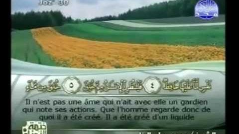 سورة   الطارق    86   مكتوبة  كاملة  فضيلة  الشيخ ||  محمود على البنا