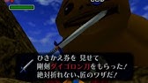 ダークリンク 攻略 ゼルダの伝説 時のオカリナ Youtube ダークリンク 攻略 ゼルダの伝説 時のオカリナ Youtube