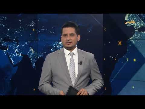 تصعيد إيراني إسرائيلي وتأهب يمني وتخفيض أجور النقل