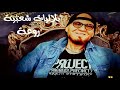 Cheb Bilal - Munafiqun (Clip Officiel)