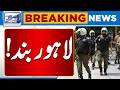 Lahore Entry Points Closed 🚧 for Security Measures