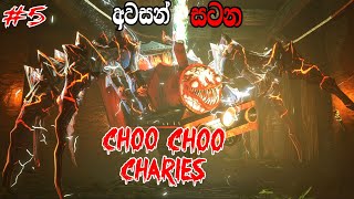 Choo Choo Charles full game play walkthrough part 5 | Final battle