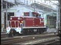 093　大宮工場　103系入換作業　88年